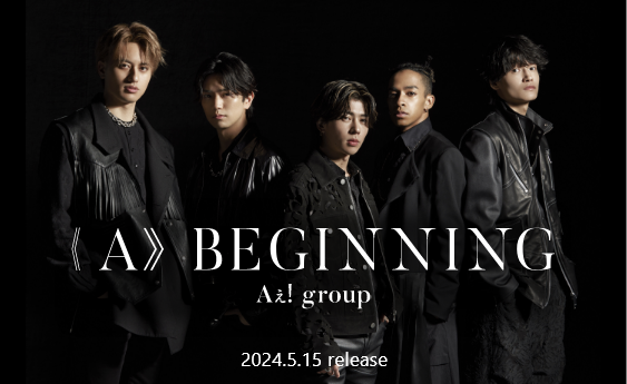 Aぇ! group Debut Single「《A》BEGINNING」発売記念イベント＆ハイタッチ会