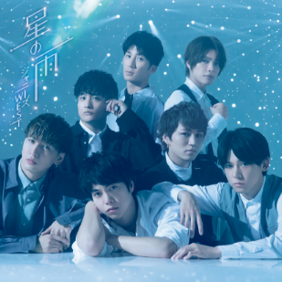 ジャニーズWEST 19th 「星の雨」発売記念キャンペーン